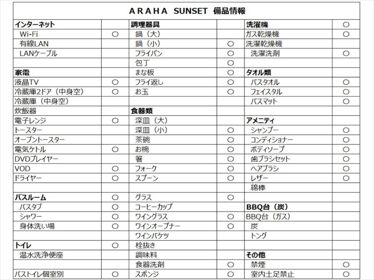 Kariyushi Condominium Resort Chatan Araha Sunset Kültér fotó